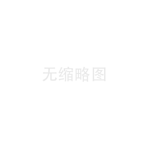 請(qǐng)問(wèn)貴公司在哪個(gè)城市？